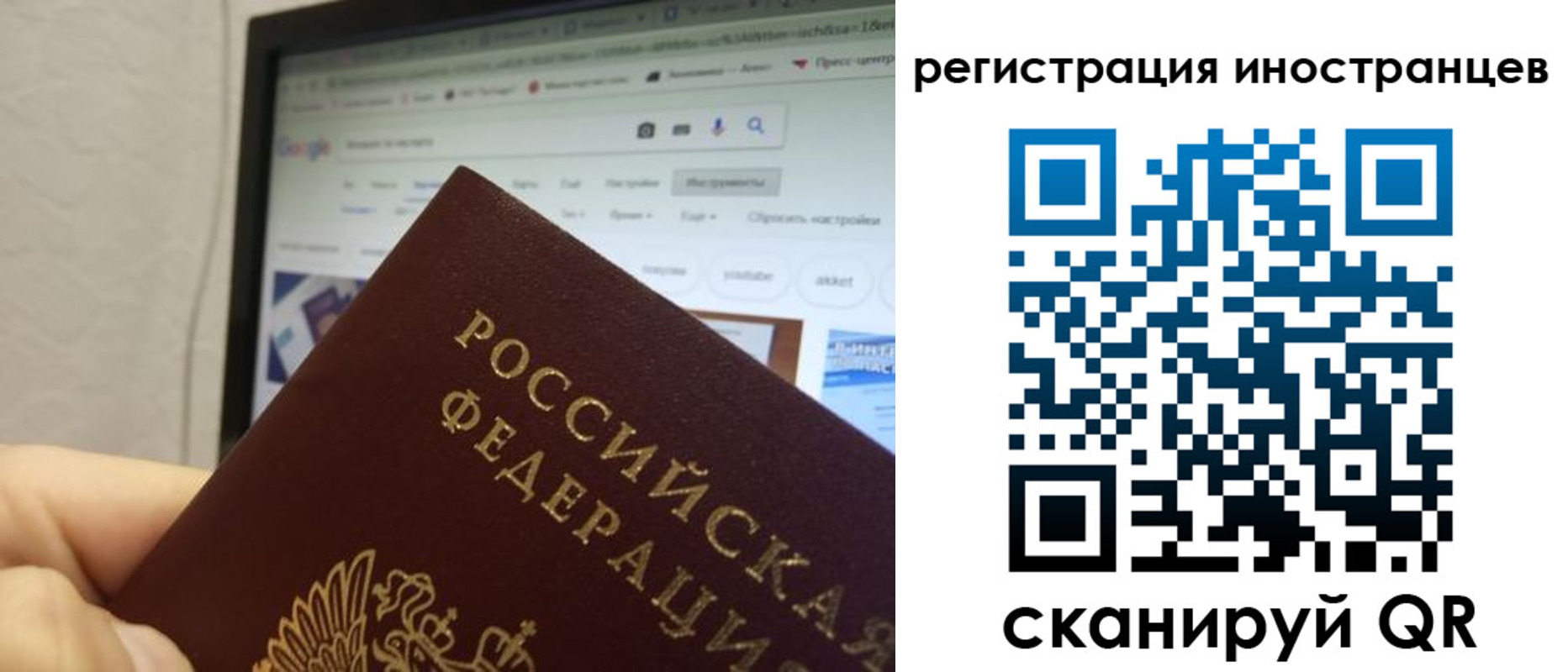 прописка для военкомата в Ростове-на-Дону