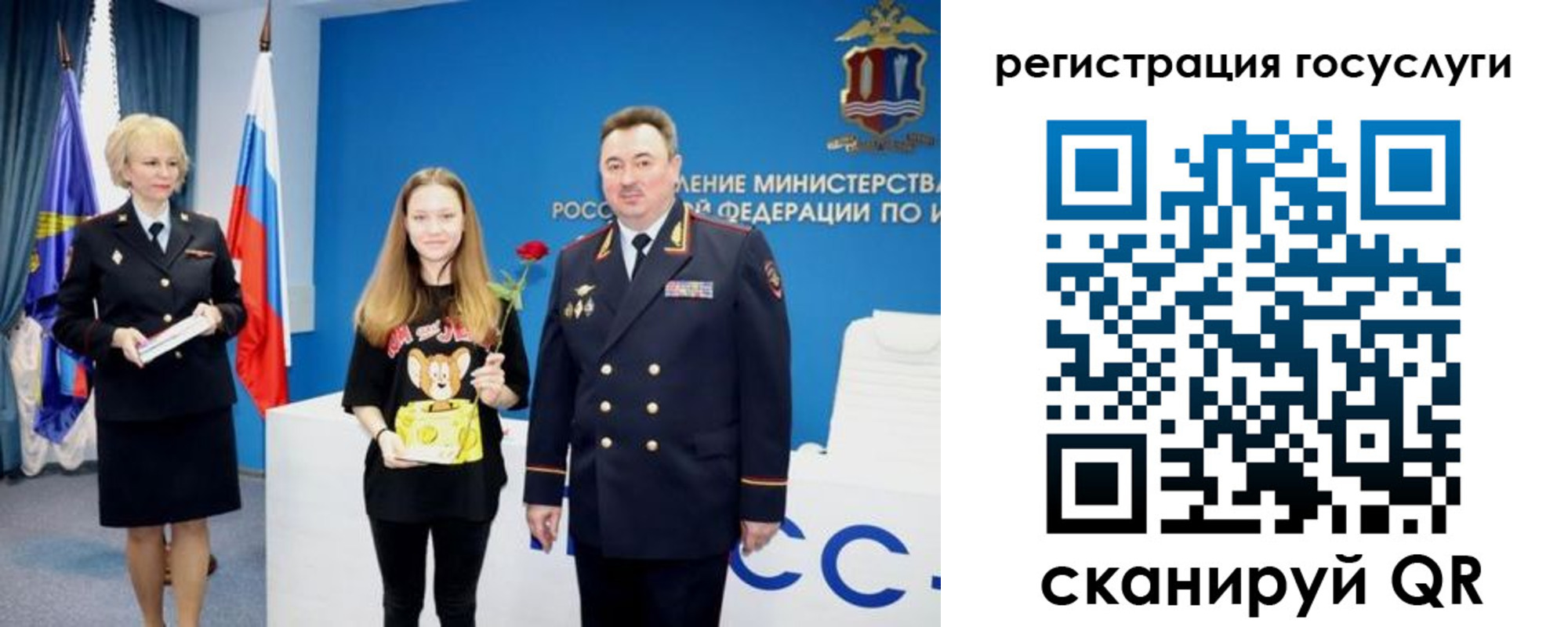 прописка для кредита в Ростове-на-Дону