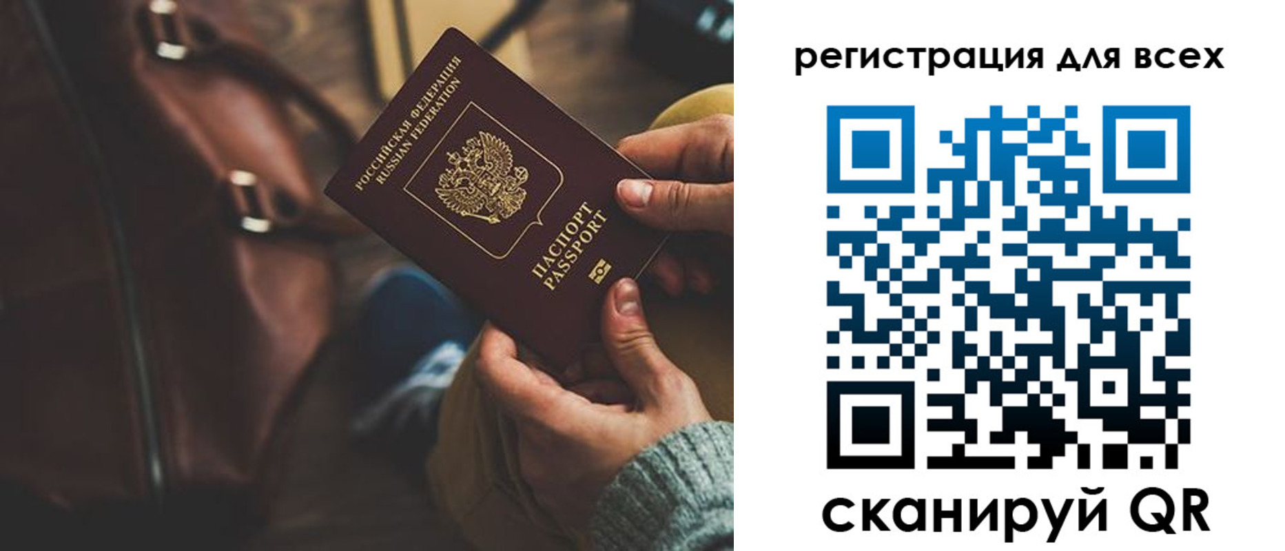 прописка иностранных граждан в Ростове-на-Дону