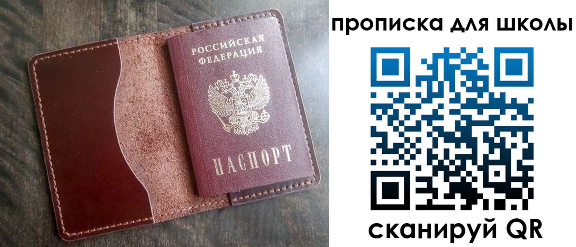 временная регистрация в квартире в Ростове-на-Дону