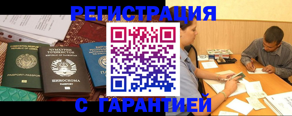 регистрация для дет. сада в Ростове-на-Дону