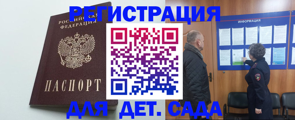 временная регистрация адрес в Ростове-на-Дону